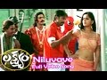 Niluvave Full Video Song | Lakshyam | Gopichand | Jagapati Babu | Anushka | ETV Cinema