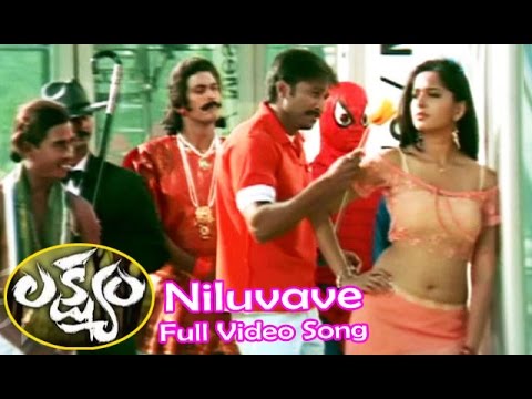 Niluvave Full Video Song  Lakshyam  Gopichand  Jagapati Babu  Anushka  ETV Cinema