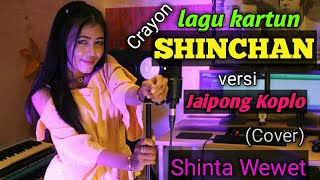 Lagu kartun Crayon Shinchan (cover)Versi jaipong koplo Shinta Wewet live electone