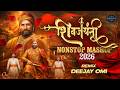Shivaji Maharaj Dj Song Nonstop | Shivjayanti Nonstop Mashup 2026 | Marathi Dj Song | Deejay Omi