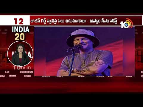 India 20 News | PM MOdi | Agni Prime Missile Test Success | Heavy Rains | India ODI Cricket Team - 10TVNEWSTELUGU
