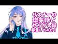⋙ 恋愛相談会？ ⋮❙⋮ リスナーさんの惚気話とやらかし話を紹介していくう！ ⋮❙⋮ 弦月藤士郎 / にじさんじ ⋘