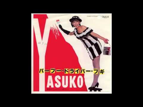春やすこの動画 画像 動画検索 マイルドサイト