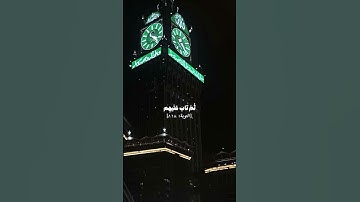 #اكسبلور #القرآن_الكريم #تلاوة_خاشعة #علي_جابر #يوتيوب