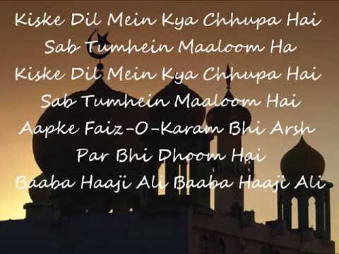 piya haji ali song from fiza