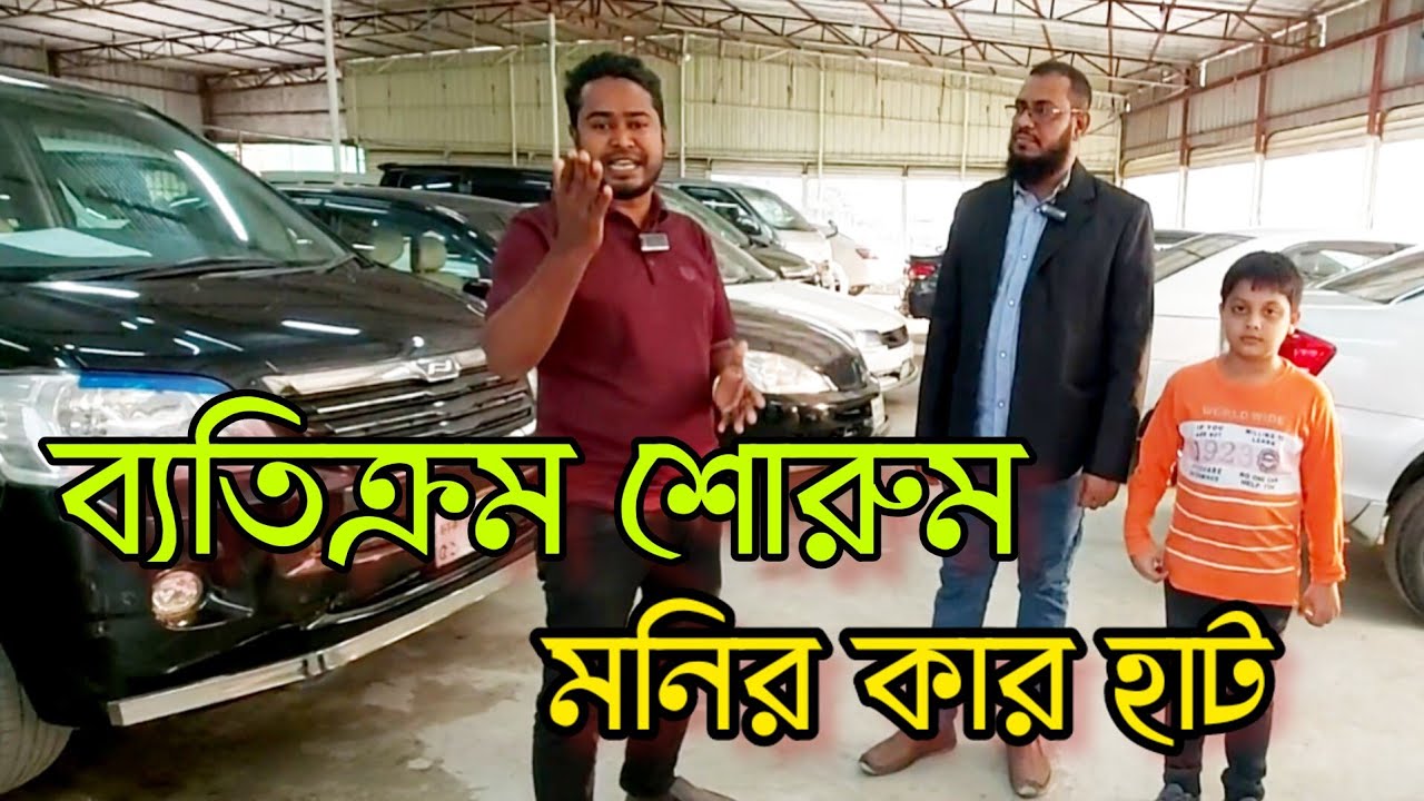 Used Car Price In Bangladesh 2023 Second used-car-price-in-bangladesh-2023-second