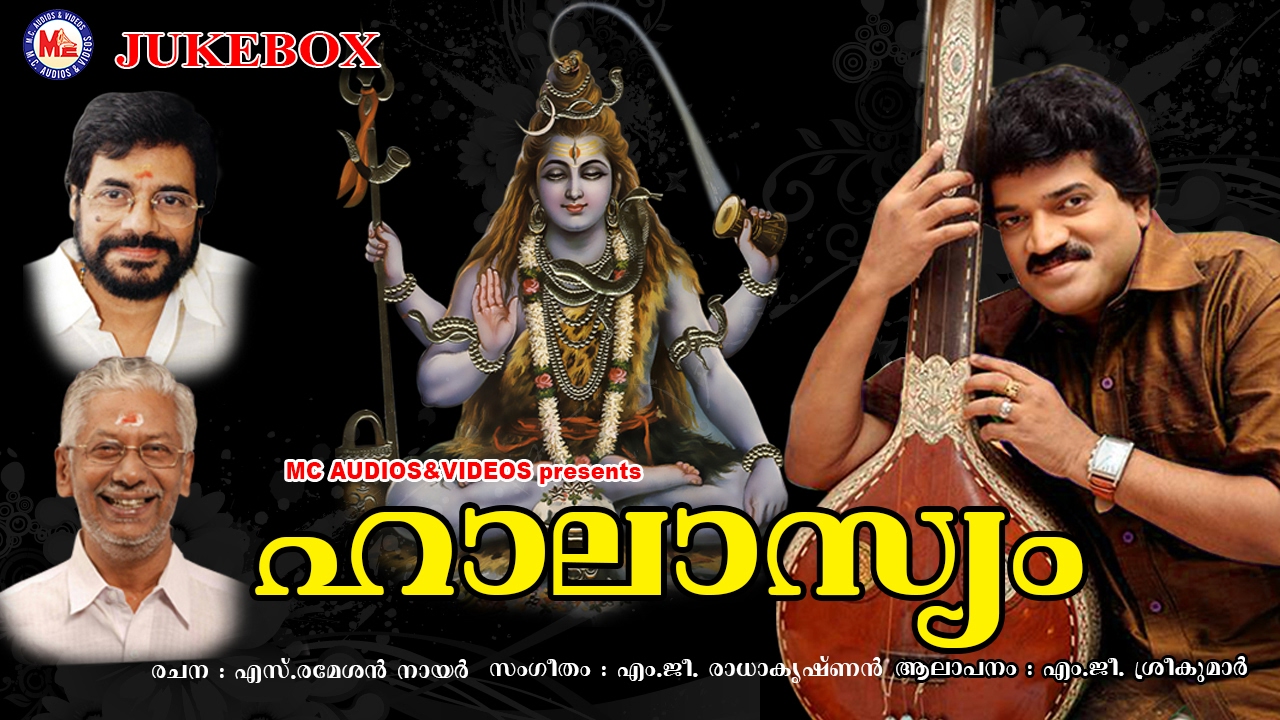   Halasyam MG Sreekumar  Shiva Devotional Songs Malayalam  Siva Songs  MG Radhakrishnan