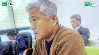 화성특례시의회 경제환경위원회, 생활폐기물 수거 방안 도출을 위한 토론회 -  최오진 화성환경운동연합 상임대표 발언