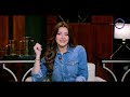 هي وبس شيلنا الحاجات الجارحة لأن إحنا إعلام محترم رضوى الشربيني ترد على الدكتورة أميرة هي وبس شيلنا الحاجات الجارحة لأن إحنا إعلام محترم رضوى الشربيني ترد على الدكتورة أميرة