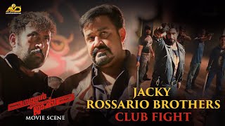 Jacky - Rossario Brothers Club Fight | Sagar Alias Jacky Reloaded Movie | Mohanlal | Amal Neerad