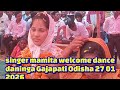 Singer Mamita Welcome Dance ଡନ ଗ ମଣ ଡଳ 27 01 2026 Singer Mamita Welcome Dance ଡନ ଗ ମଣ ଡଳ 27 01 2026