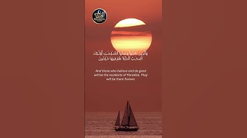 سوره بقره (آیات-82)....ترجمه قرآن به انگلیسی #surahbaqarah #surahbaqarah #surah