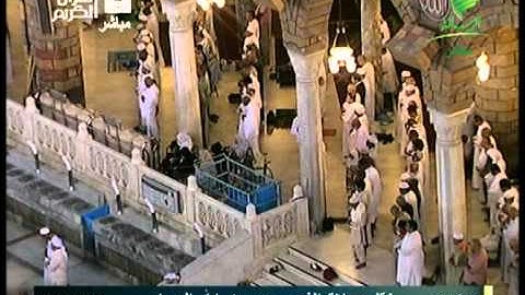 الشيخ ماهر المعيقلي أول سورة الواقعة من فجر السبت 3 شعبان 1433هـ