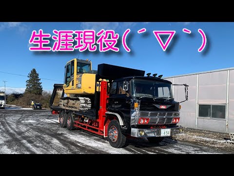 【デコトラ】ZM 日野自動車 ダブルマフラー 現役です レトロ