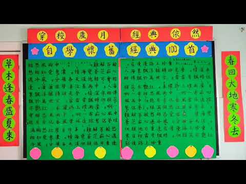 【相思風雨中】《懷舊歌曲歌詞、純音樂曲庫》#003,作曲:徐日勤,填詞:簡寧,主唱:張學友,湯寶如