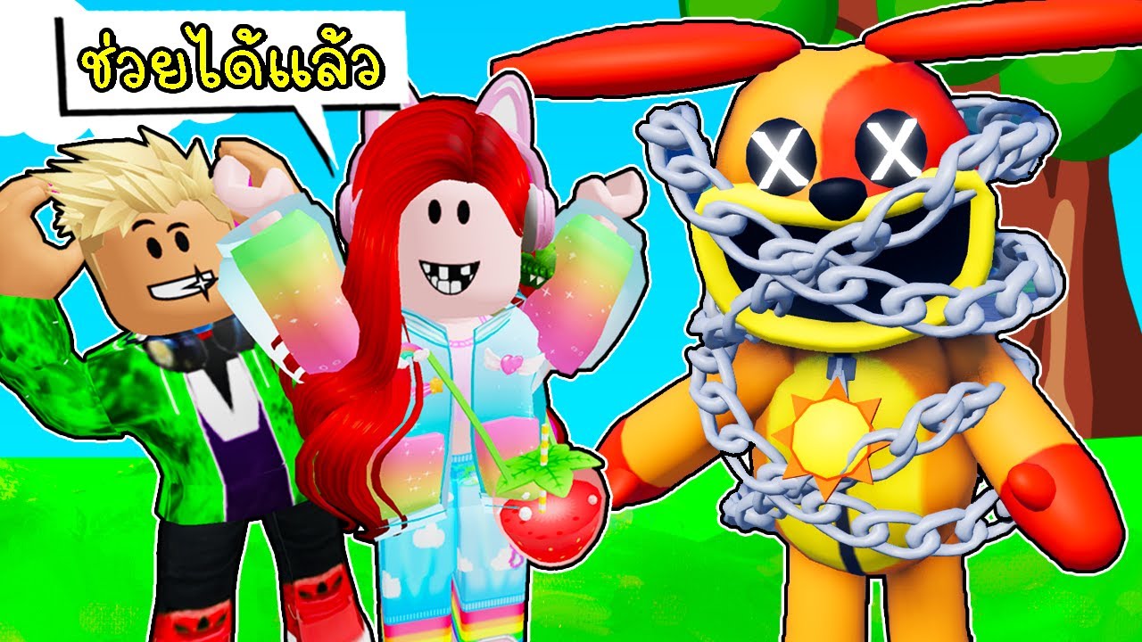 พี่ฝนพี่เอกช่วยชีวิต DodDay และเพื่อนๆทั้งหมด 🌞  Roblox Find the DOG DAY Smiling Critters Morphs