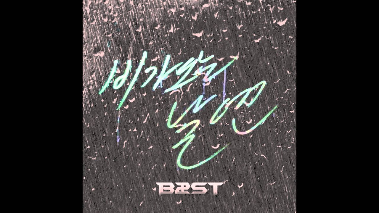 비가 오는 날엔 (On Rainy Days) - BEAST - Piano Cover