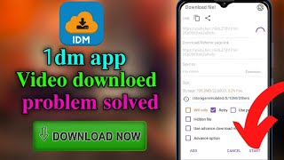 How to Fix 1dm download Problem || 1dm app download problem