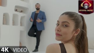 Masi Rasul - Dele Man مسیح رسول - دل من OFFICIAL VIDEO