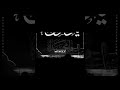 اللهم نسألك حسن الخاتمة