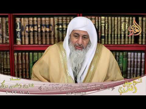 مقدار القلتين للشيخ مصطفي العدوي