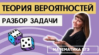 картинка: Задача по теории вероятностей про бросок кубика
