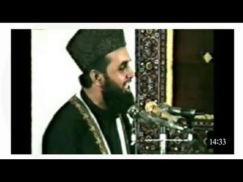 Qari Khushi Muhammad Al Azhari قاری خوشی محمد الازہری کی آواز میں نایاب نعتیہ کلام 