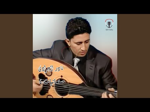 جيتك تسليني