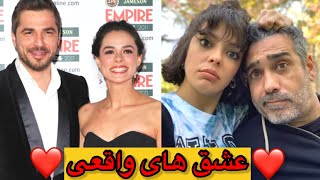 همسران واقعی بازیگران سریال ترکی روزگار/زن ، سریال ریحان،زلیخا