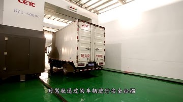 Container Truck Inspection System 6000G