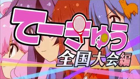 تحميل ぬふっとてーきゅうポトラッチ Mp3