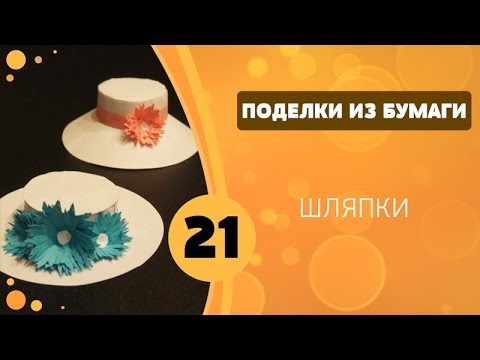 200Шляпа ведьмы своими руками из ткани мастер класс