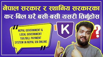 Step-by-Step Guide: Online Payment of Nepal Government Bills।Local Government Taxes 2023। Sandeep GC