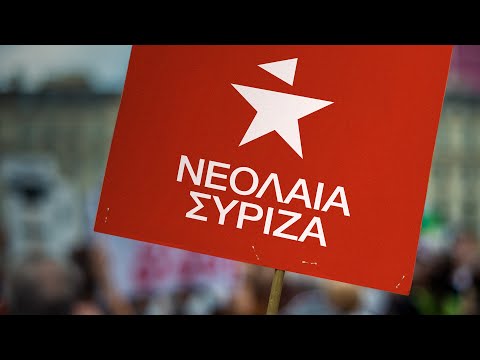 Παρουσίαση νέου σήματος της Νεολαίας ΣΥΡΙΖΑ