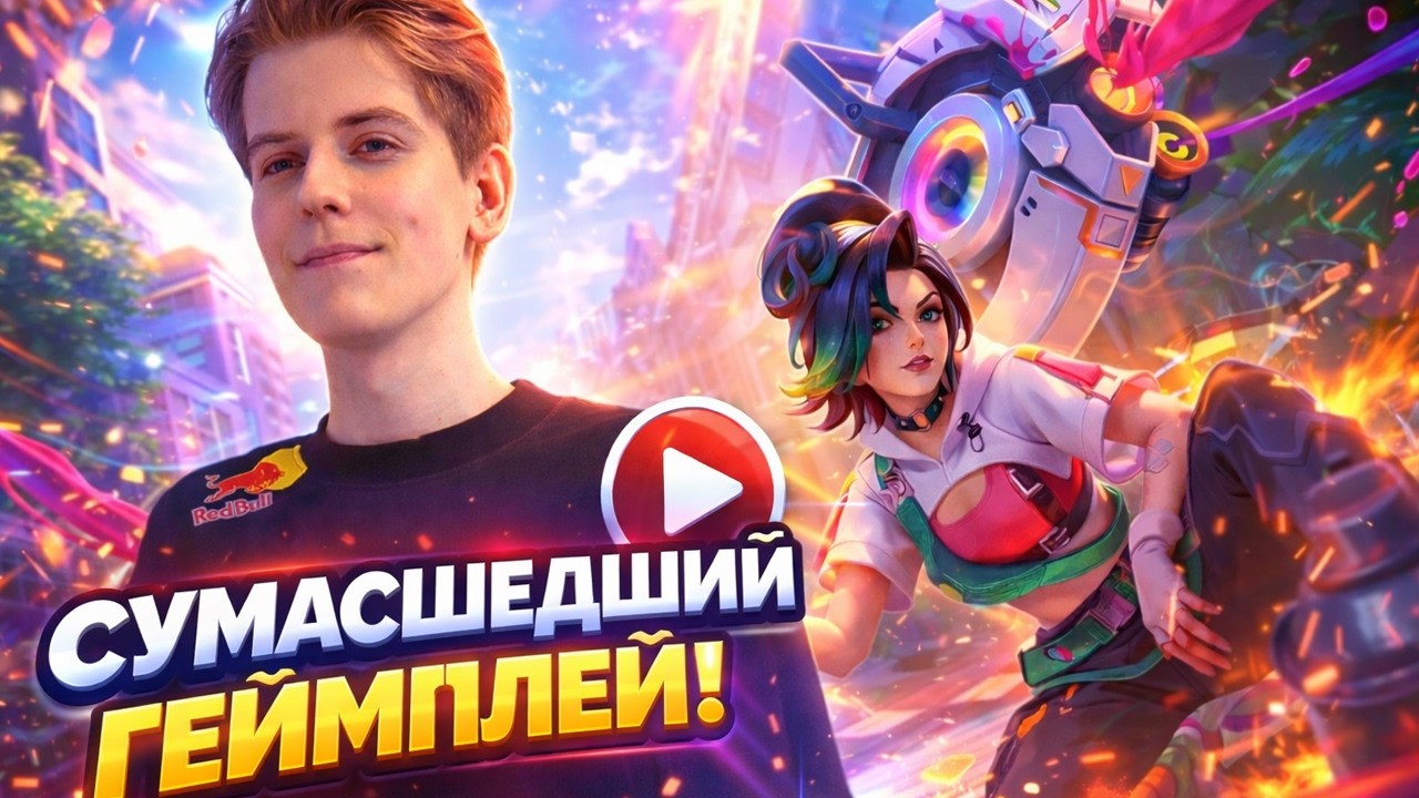 КАК ОН ЭТО СДЕЛАЛ?! НЕРЕАЛЬНЫЙ МОМЕНТ ЗА ИКСИЮ!