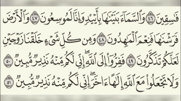 من أجمل التلاوات النادرة للشيخ مجاهد شايع
