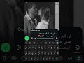 في قلبي أمرأة مجرمه قتلت بعيني جميع نساء الأرض 👩‍❤️‍👨❤ ﴿ #أجمل_عبارات_قصيرة ﴾ تصميم ستوريات انستغرام