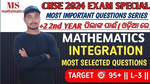 Integration Class 12 || Most Important Question ||CHSE || ODISHA BOARD || ଓଡ଼ିଆ ରେ ||#chse #plustwo