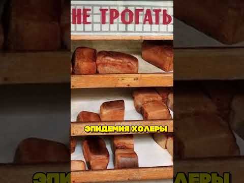 Раньше было лучше? СССР в деталях