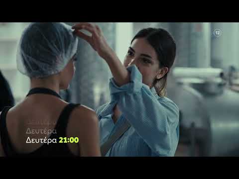 Η Γη της Ελιάς | Δευτέρα 2/10, 21:00 (trailer)