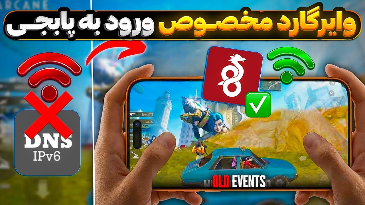 با این طریق نامحدود وایرگارد از کشور های مختلف بساز😱ساخت سرور وایرگارد نا محدود مخصوص همه🥵