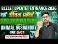 Animal Husbandry  One Shot | BCECE &amp; UPCATET BSc Agriculture Entrance 2026 | Sitesh Sir