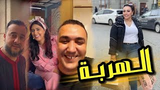 😅🎬 بنادم فقد السيطرة فهاد البلاد سعيدة