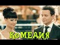 ОТРЫВНАЯ КОМЕДИЯ! "Мужчина с Гарантией" РУССКИЕ КОМЕДИИ, КИНО, ФИЛЬМЫ HD