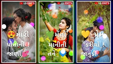 arjun patel new timli status 2022||arjun patel new timli whatsapp status 2022