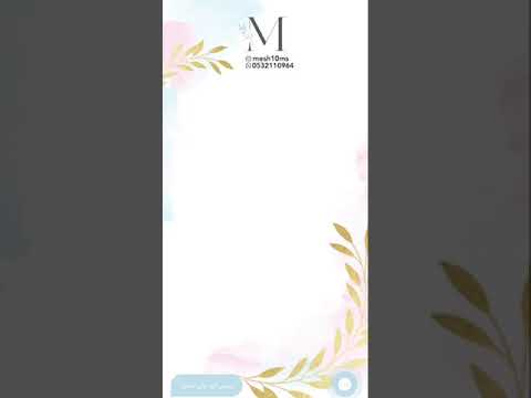 بشارة حمل للزوج للطلب التواصل 0532110964