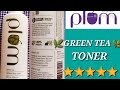 Plum Green Tea Toner Review | Alcohol-Free | SLS-Free | Parabean-Free | Oily, Sensative &amp; Acne skin)