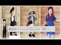 3歳/着まわしプチプラコーデ30days【H&M zara oldnavy 】day3・day4・day5