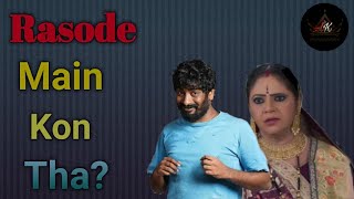 Rasode Main Kon Tha | Marathi Version | Dialogue With Beats | Abhishek Warang | kokila Ben | Pandu