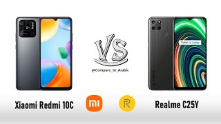 مقارنة Xiaomi Redmi 10C VS Realme C25Y